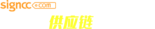 一站式广告招牌服务平台。 路易盖登商城，您身边的广告招牌网上便利店